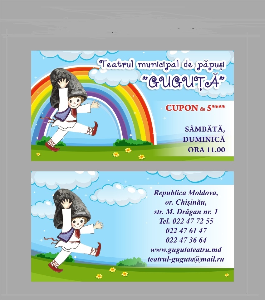 TOMBOLA CU SURPRIZE