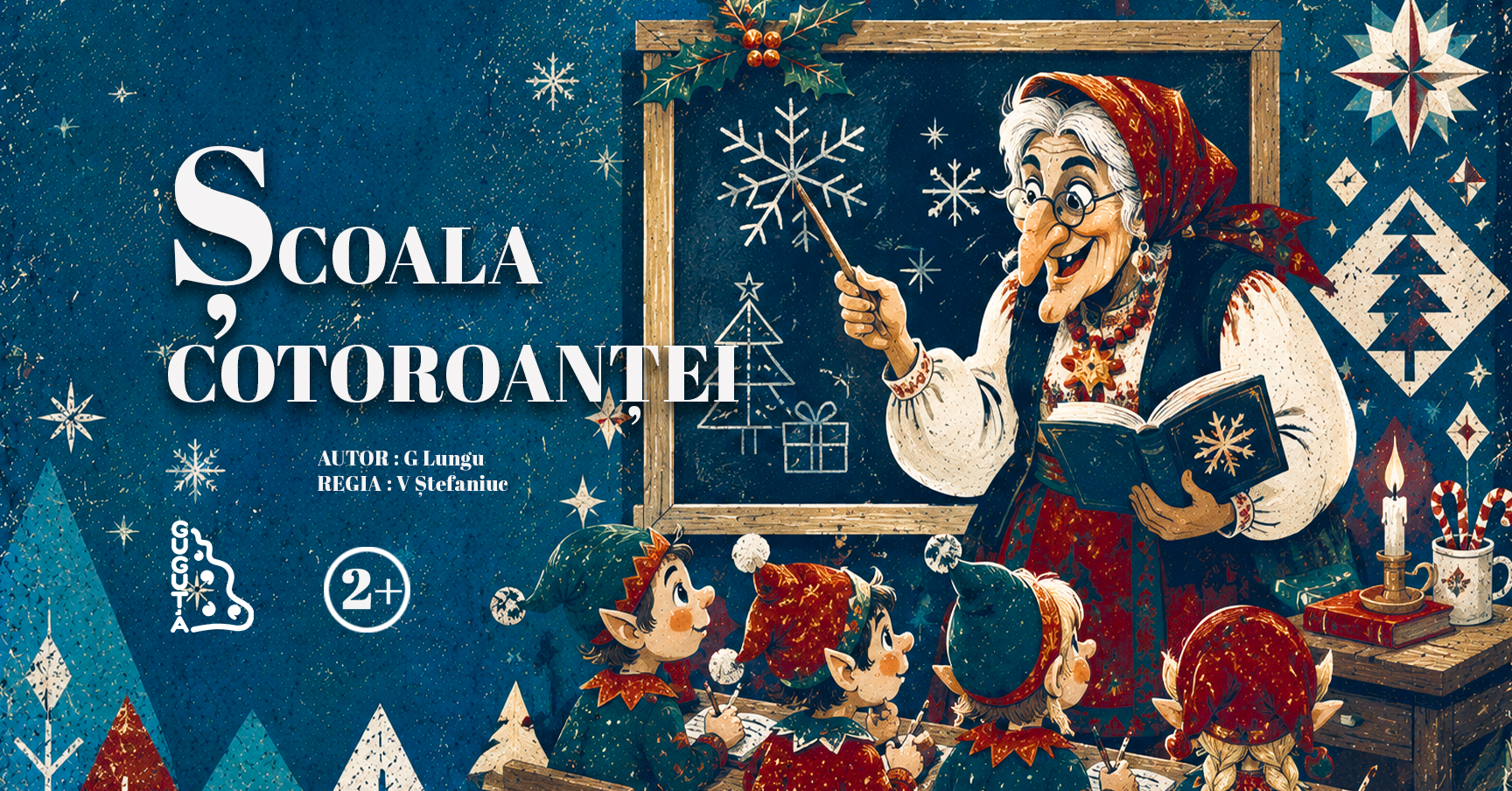 ȘCOALA COTOROANȚEI