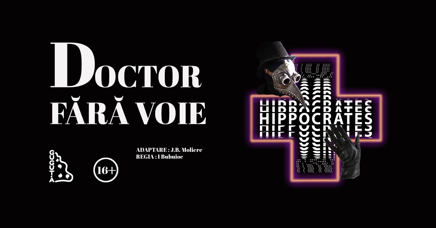 DOCTOR FĂRĂ VOIE
